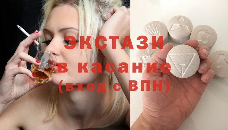 Ecstasy 99%  Сарапул 