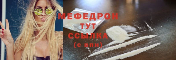 экстази Богородицк