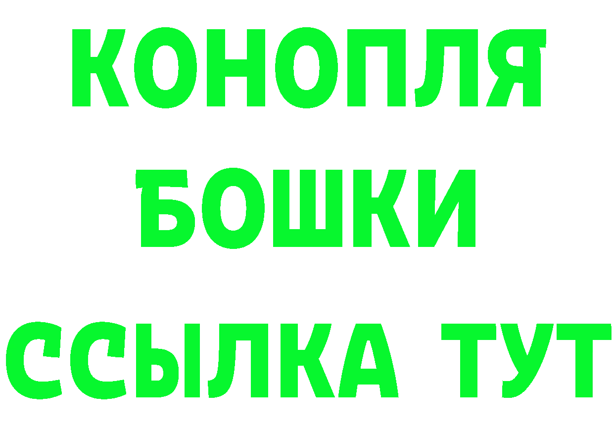 ТГК жижа tor мориарти mega Сарапул